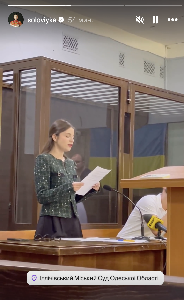 Христина Соловий получила приговор за брань на концерте в Черноморске: что известно